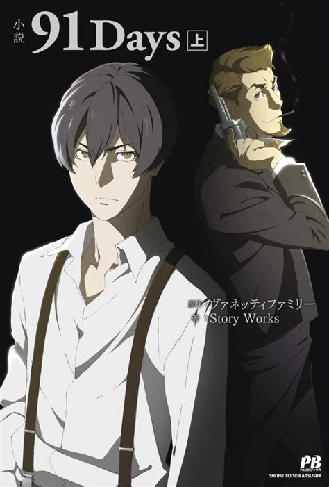 Opeso: 91 days .